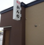20130307_1087726.jpg